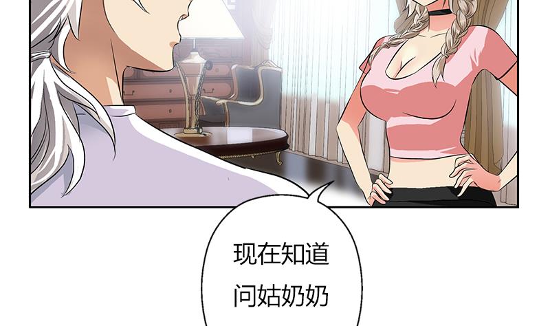 第311话 三大势力56
