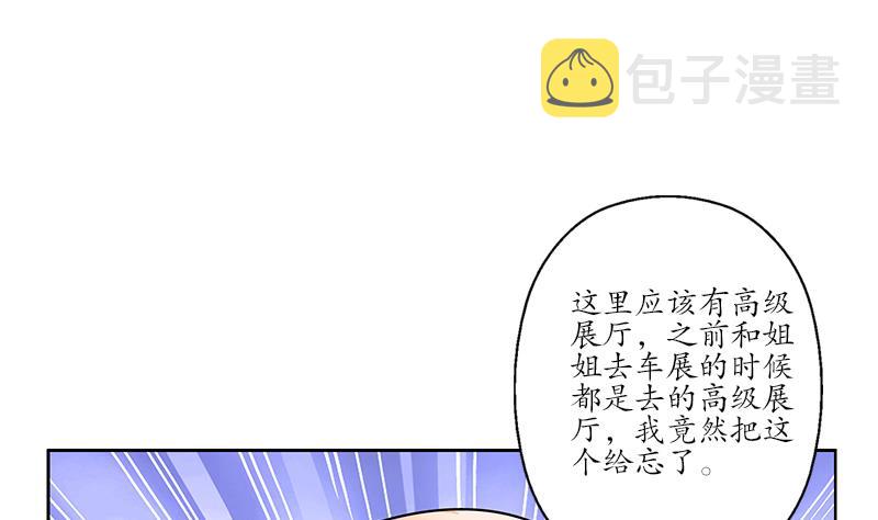 第179话 狗眼看人低16