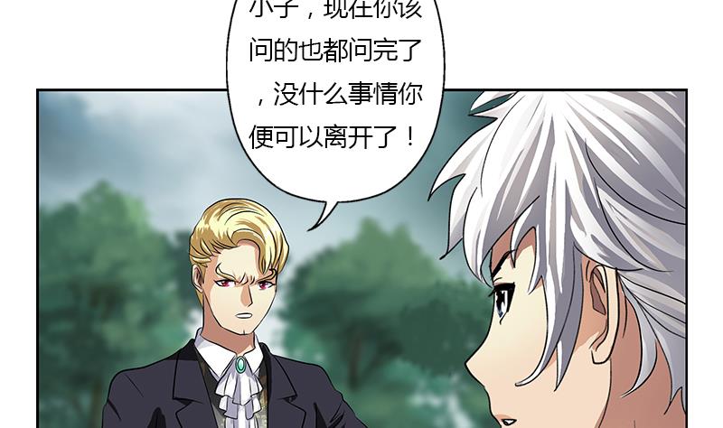第329话 合作30