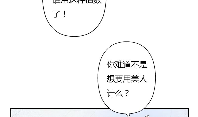 第376话 合作7