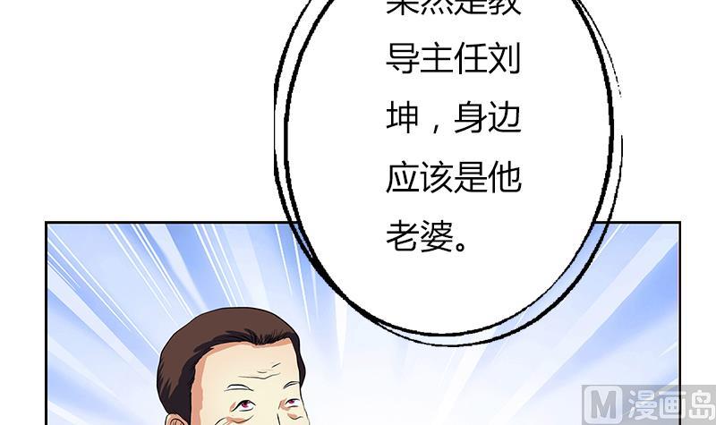 第282话 真真倒霉的刘坤23