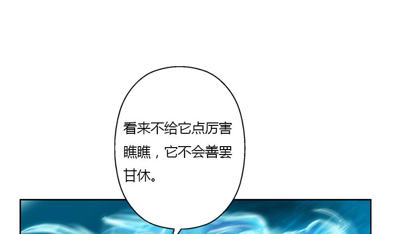 第328话 灵兽12