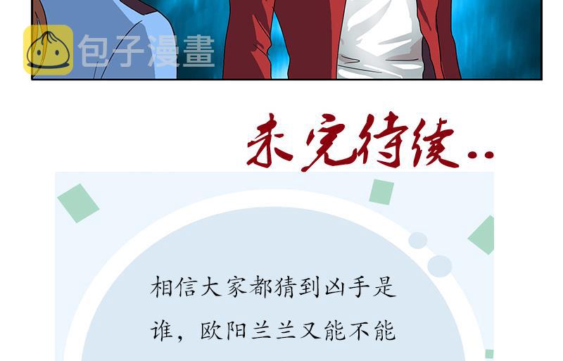 第191话 陆宁的怀疑65