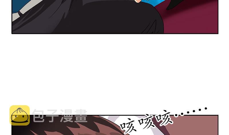 第157话 暗访4