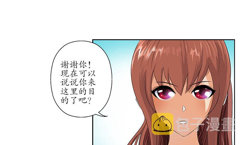 第143话 正义感爆棚6