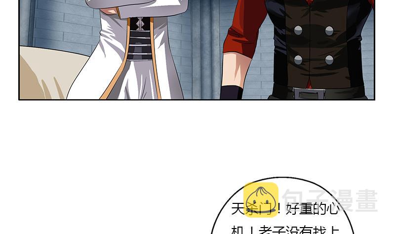 第353话 屍毒22