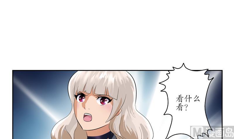 第102话 你想干什麽11