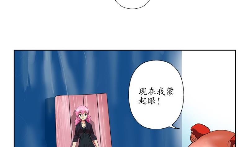 第80话 落凰街46