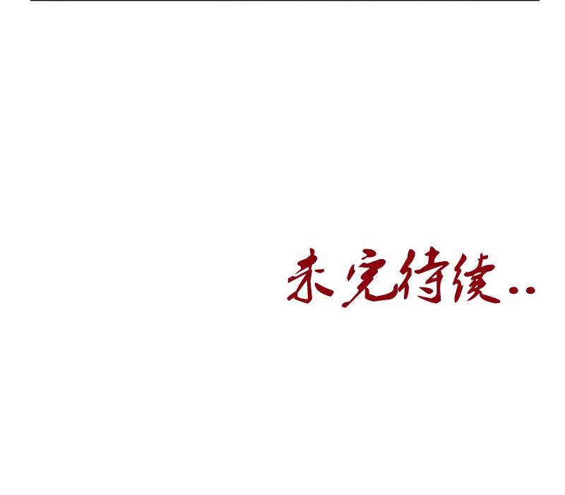 第94话 女警花61