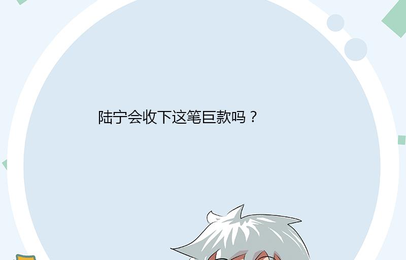 第372话 韩君的心思65