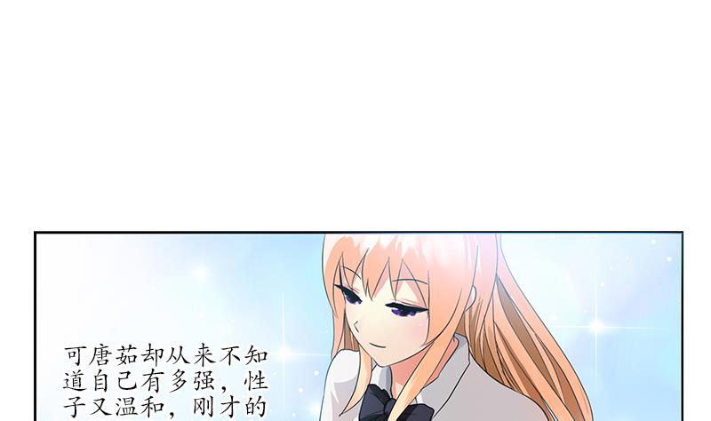 第222话 谁抢谁7
