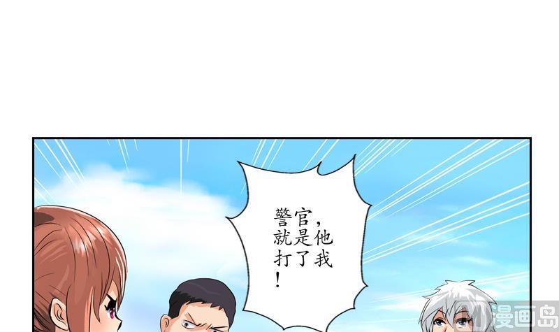 第126话 耍赖26