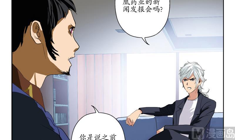 第77话 真人片57