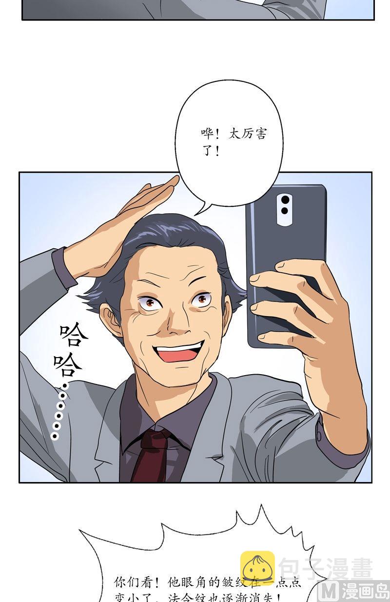 第46话 恶毒计划6