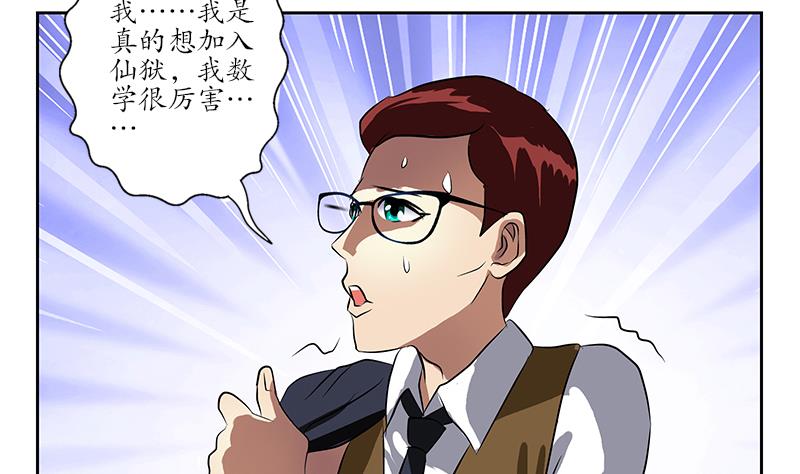 第254话 张青加入9