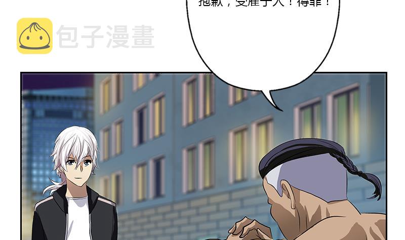 第379话 干特麽的！10