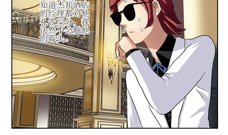 第295话 陆宁的任务16
