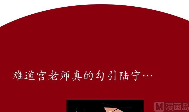 第132话 心魔57