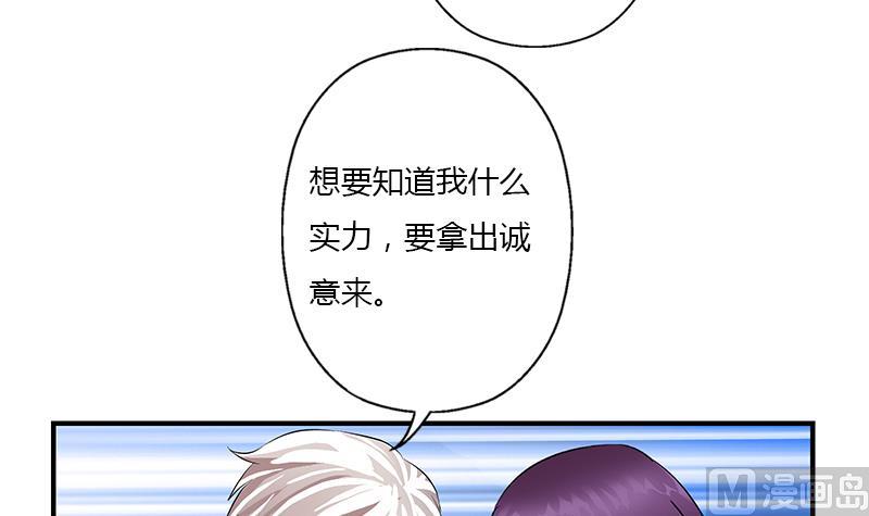 第387话 结盟35