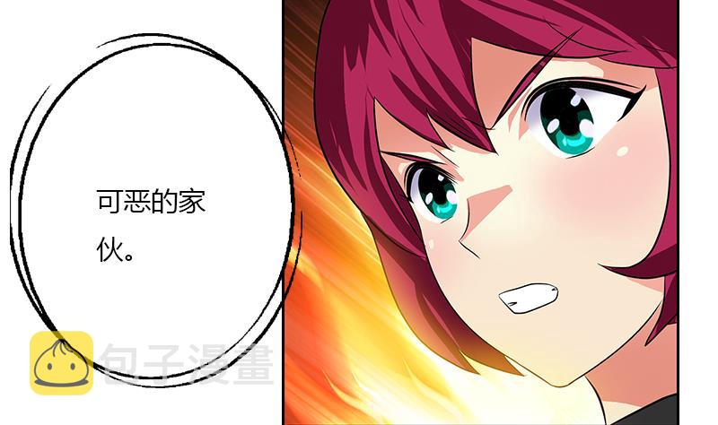 第311话 三大势力27