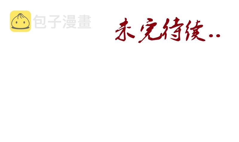 第180话 军人性子50
