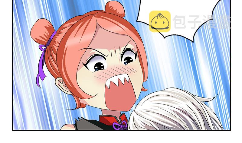 第375话 抓狂的木七七3