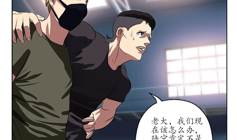 第249话 闯卧虎堂18