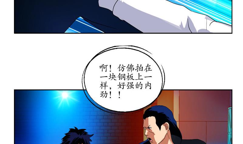 第100话 天堂少主13
