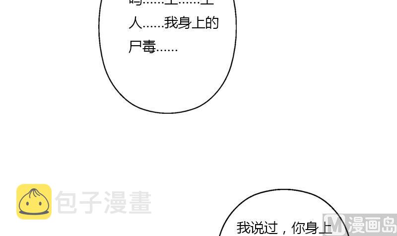 第357话 任务终止 114
