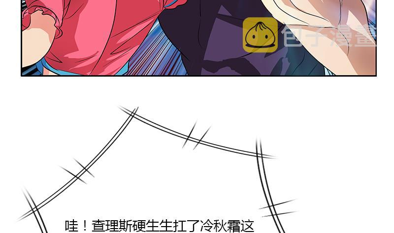 第323话 陆宁上场9