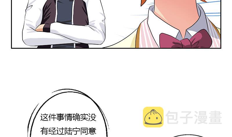 第319话 冲突13