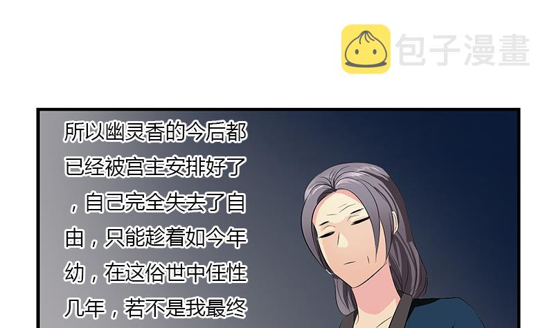 第406话 紧要关头42