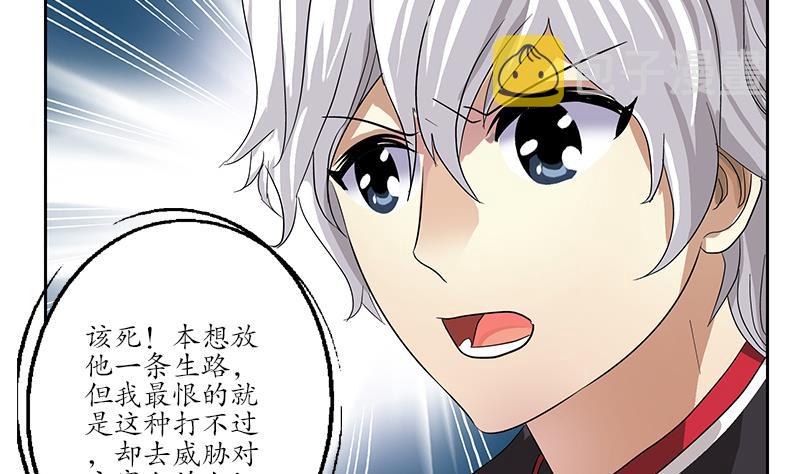 第221话 神转折啊31