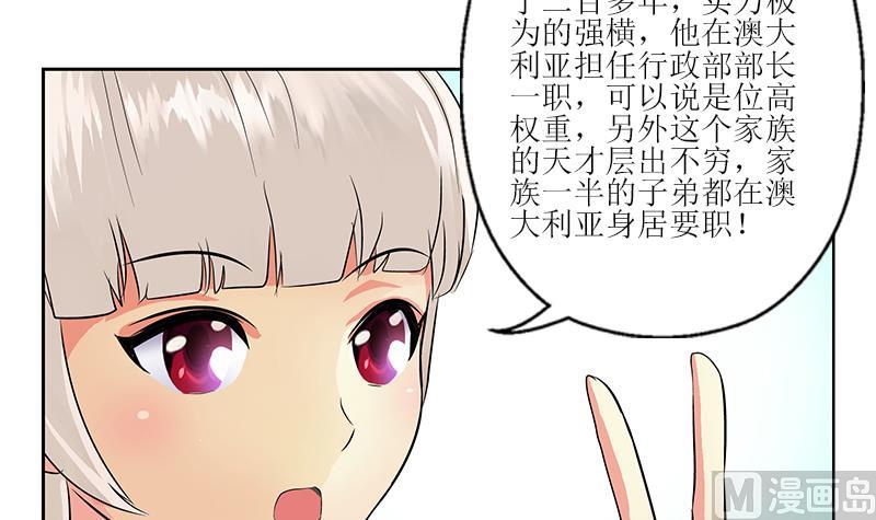 第312话 求助8