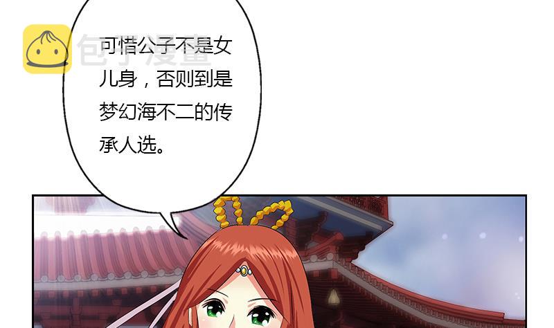 第341话 引魂石56
