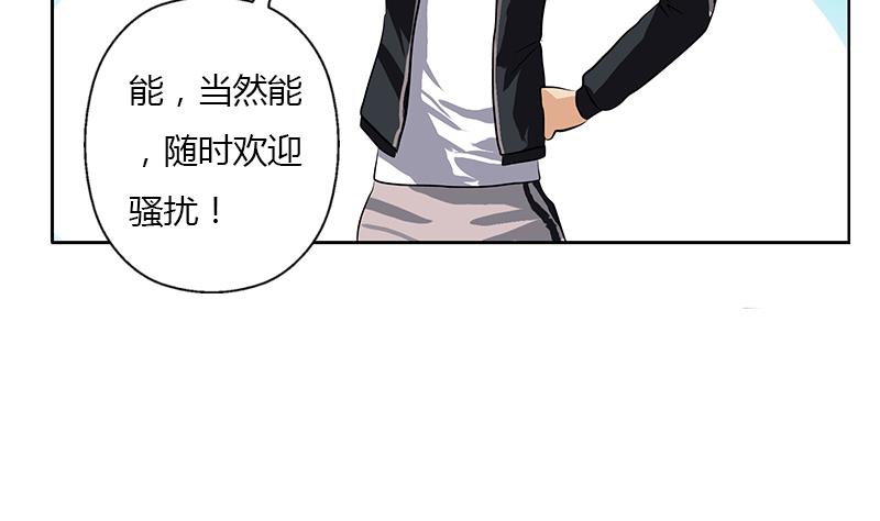 第291话 阮梦蝶的委托！55
