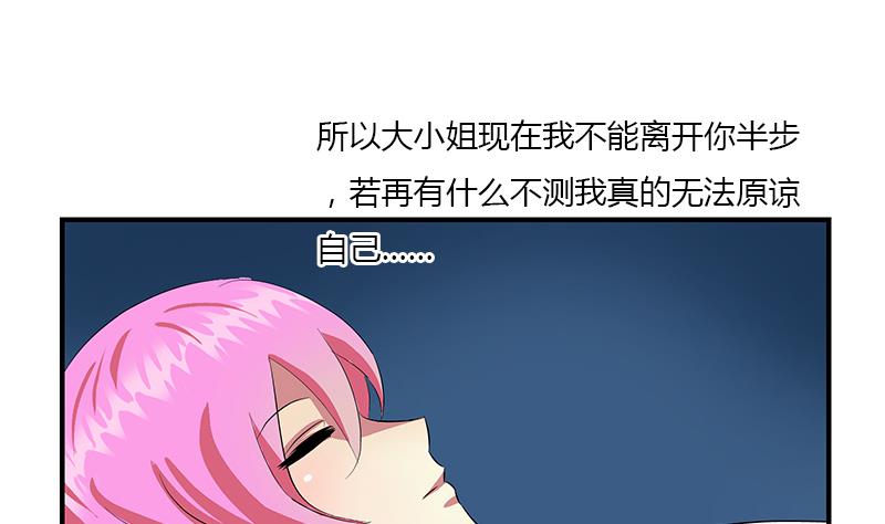 第412话 意想不到的结果34