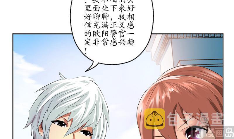 第141话 打赌14