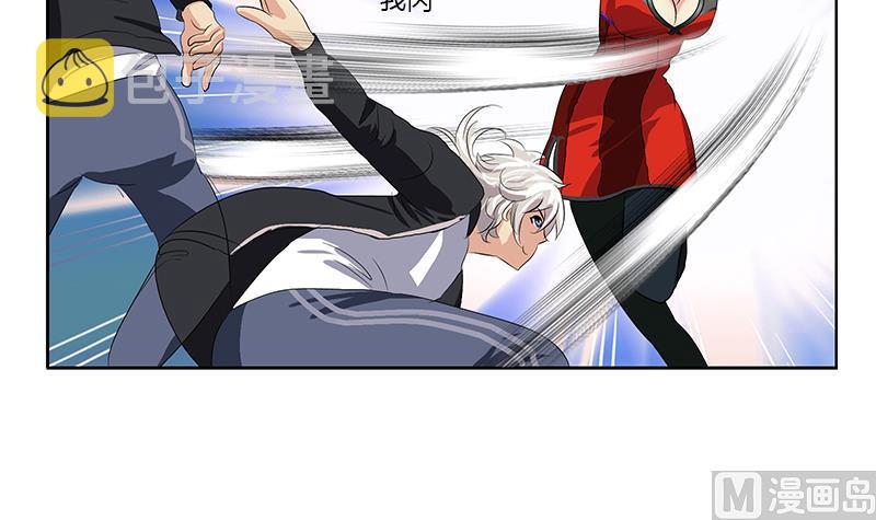 第375话 抓狂的木七七23
