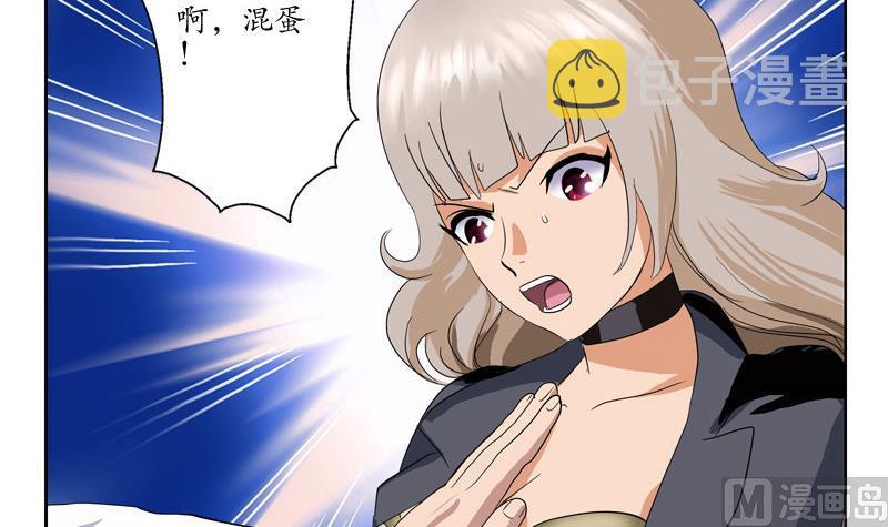 第103话 先天结丹15