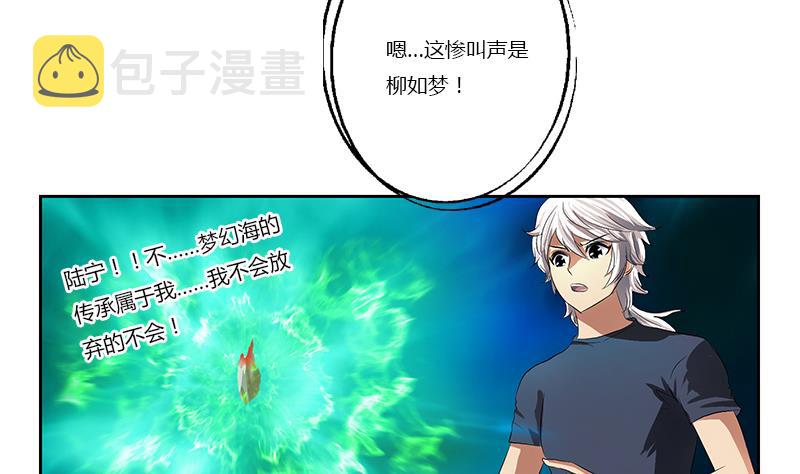 第358话 锻魂45