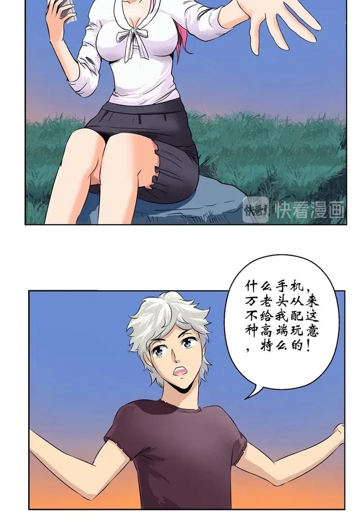 第8话 海棠湾12