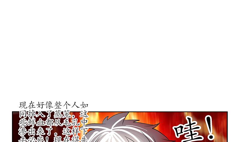 第237话 神秘古戒53