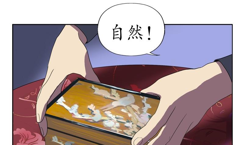 第85话 唐心的缘28