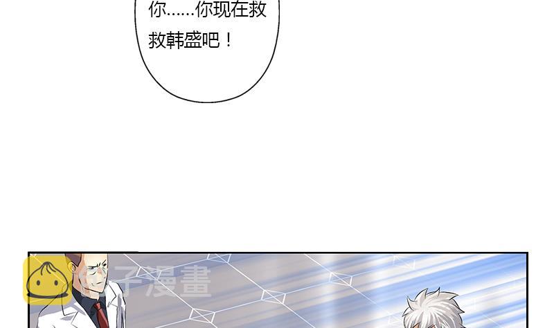 第313话 陆宁动怒37