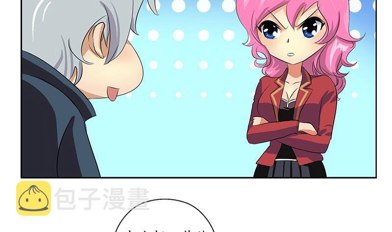 第161话 没见过淑女麽？42
