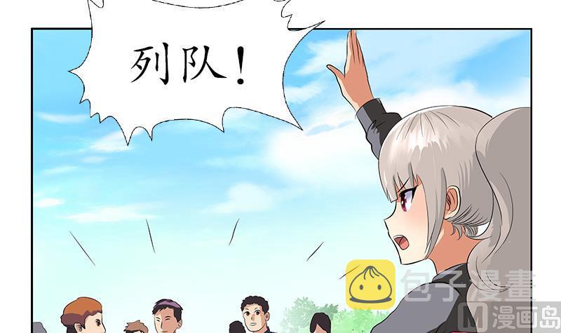 第150话 杀气38