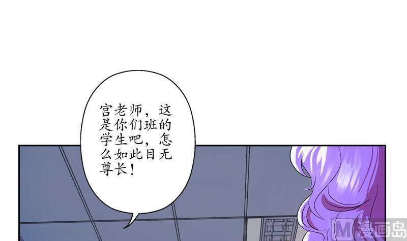 第134话 嚣张的主任20