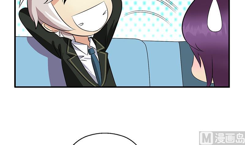 第387话 结盟41