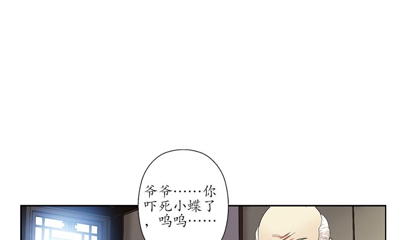 第225话 天网16